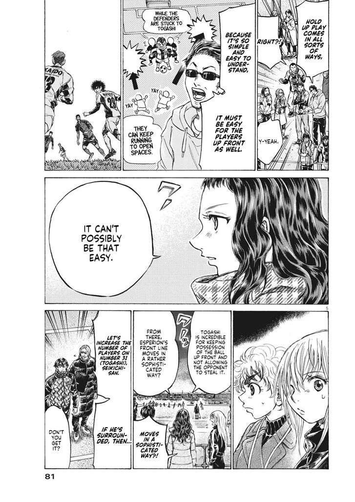 Ao Ashi, Chapter 260 image 06